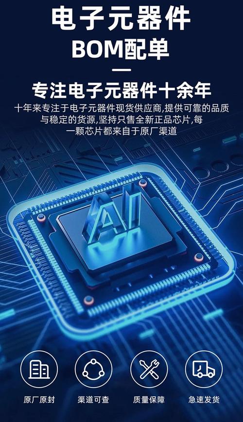 stm32f030c8t6 电子元器件一站式bom配单 中文资料+参数 23+